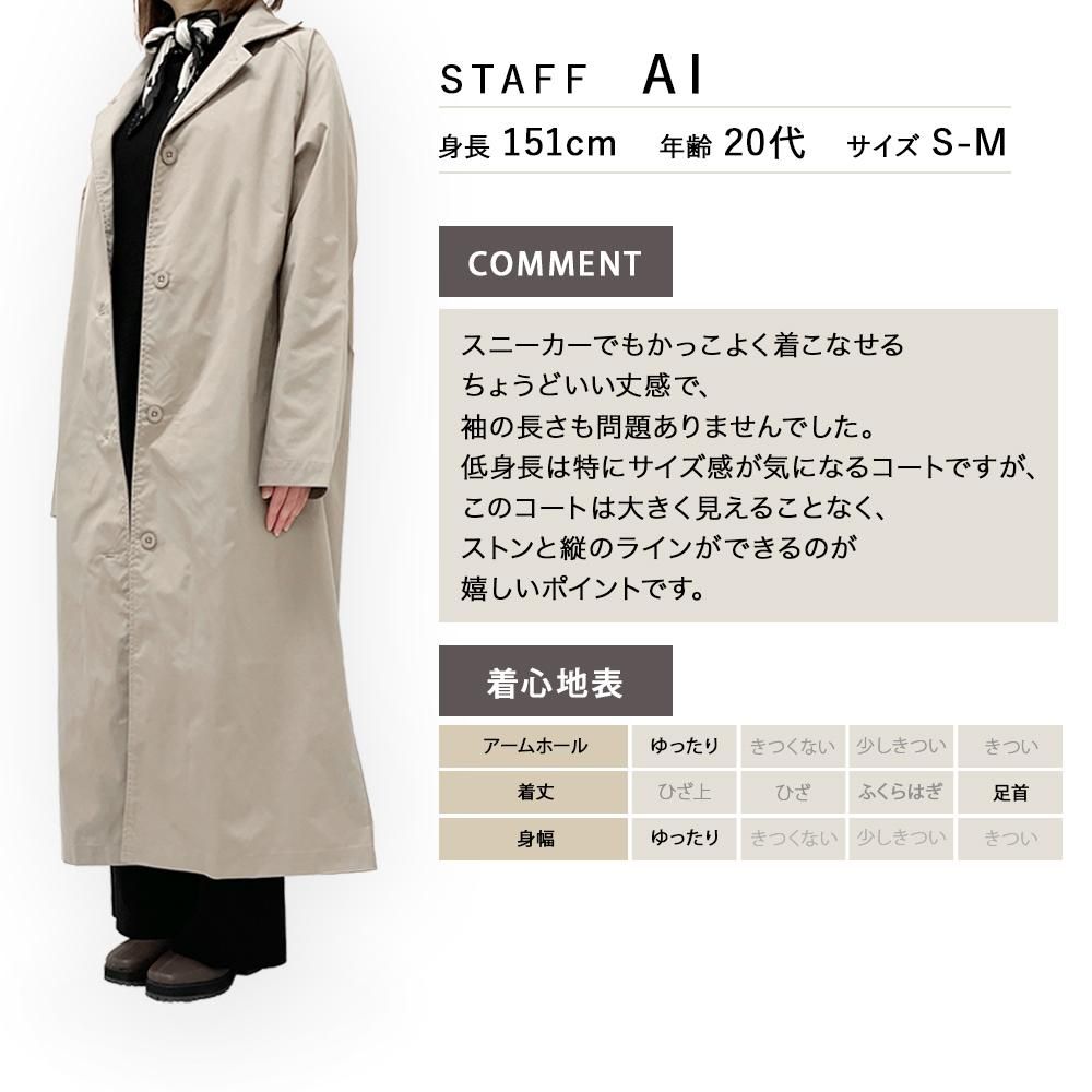 SALE】【ゆうパケ】ステンカラーバックタックコート - The SALE】【ゆうパケ】ステンカラーバックタックコート - The