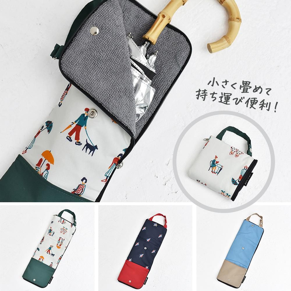傘 - The Secret Bean 傘 - The Secret Bean