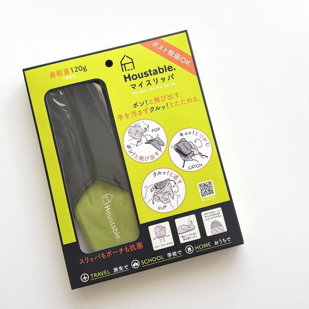 ゆうパケ】2color◇2size◇抗菌防臭・洗濯機で洗える ポーチ付き携帯用 