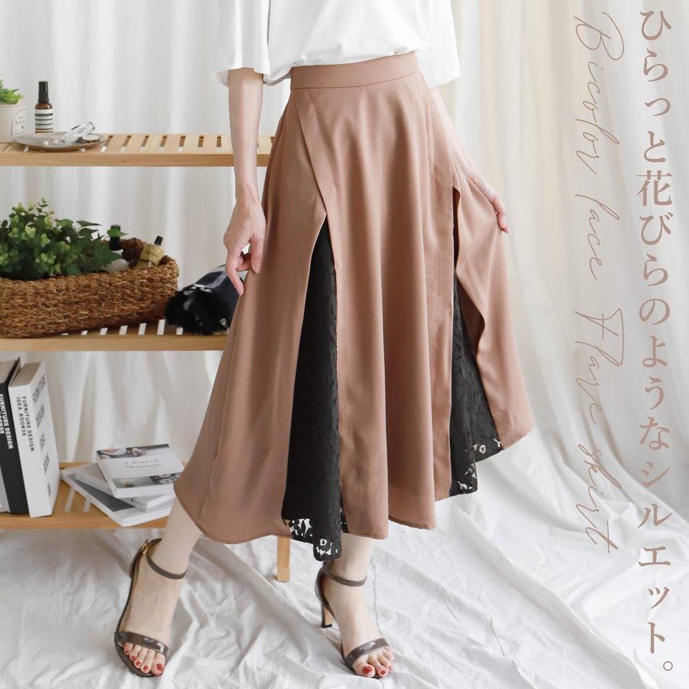 ラブティクボンボン　バイカラーパイピングナロースカート La boutique BonBon（ラブティックボンボン）の「バイカラー