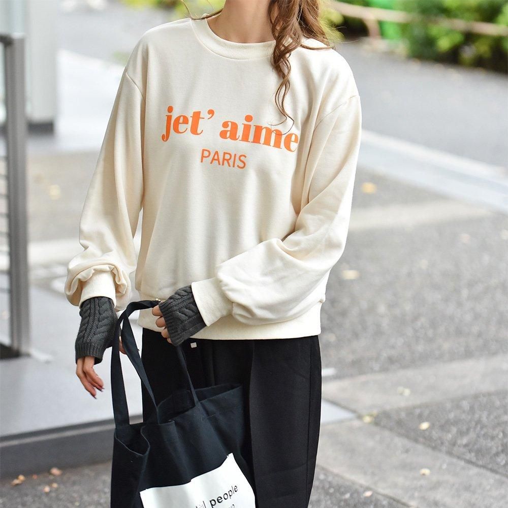 SALE】【ゆうパケ】Jet'aime ロゴスウェットプルオーバー - The SALE】【ゆうパケ】Jet'aime ロゴスウェットプルオーバー - The
