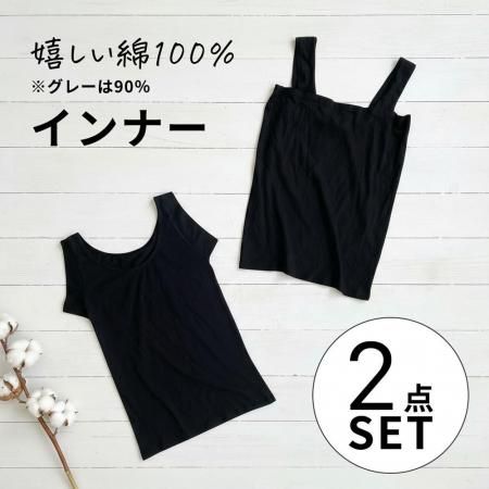 <img class='new_mark_img1' src='https://img.shop-pro.jp/img/new/icons1.gif' style='border:none;display:inline;margin:0px;padding:0px;width:auto;' />2SETۡڤ椦ѥۤǺ߲衪ʥʡå