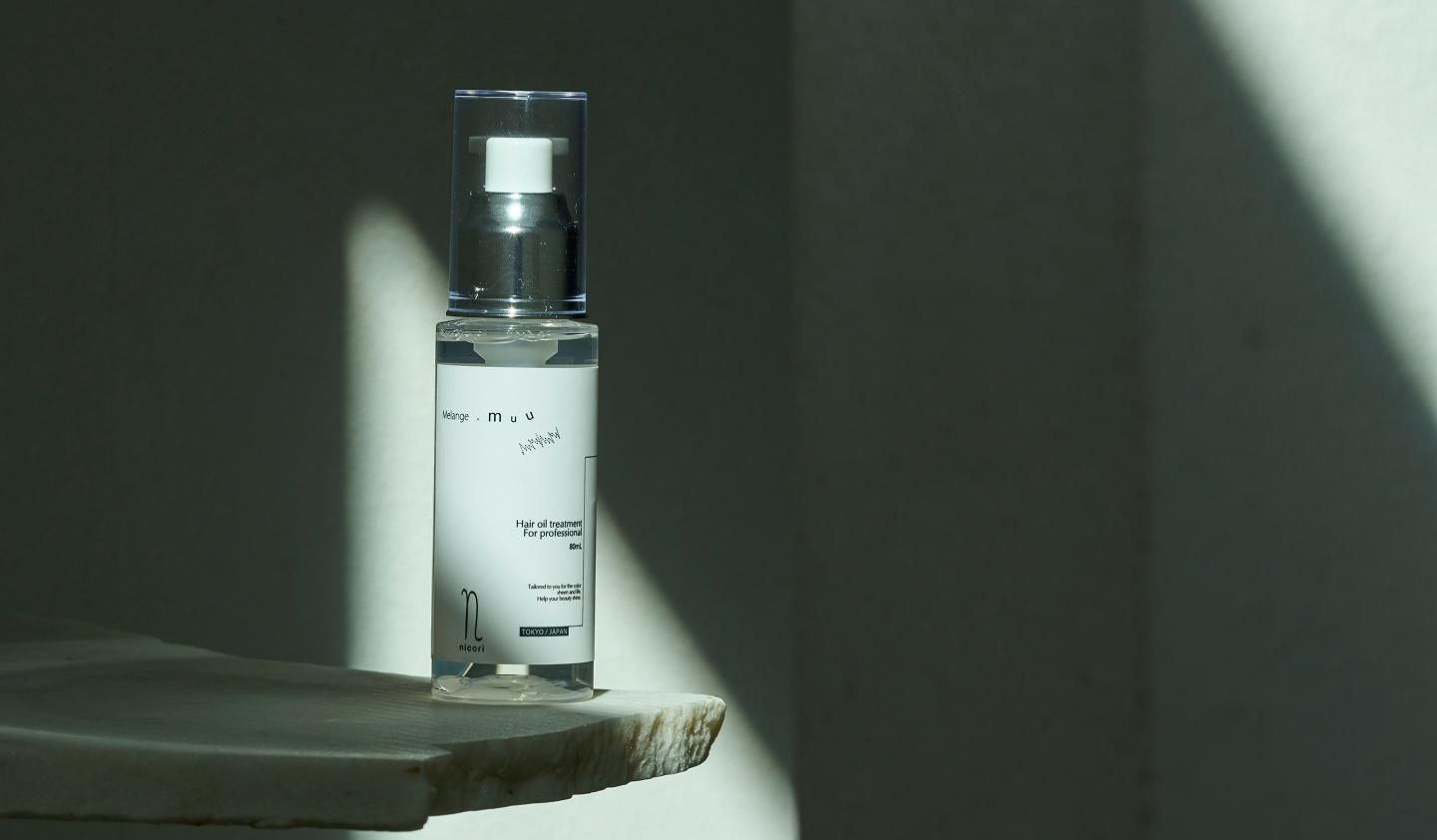 トリートメント muu ディープダメージトリートメントEX 金木犀 150g【数量限定