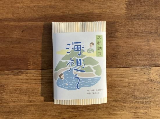 森ノリノ 無農薬大豆 熊本県産フクユタカ使用 海想う 80g