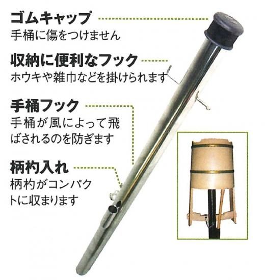 ステン手桶収納棚ポール 石材工具プラス ステン手桶収納棚ポール 石材工具プラス