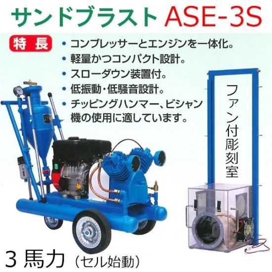 小型サンドブラスト機・サンドブラスターセット｜グラクラマーケット
