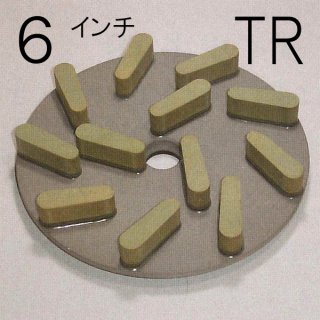 ◇三和研磨 - 石材工具プラス