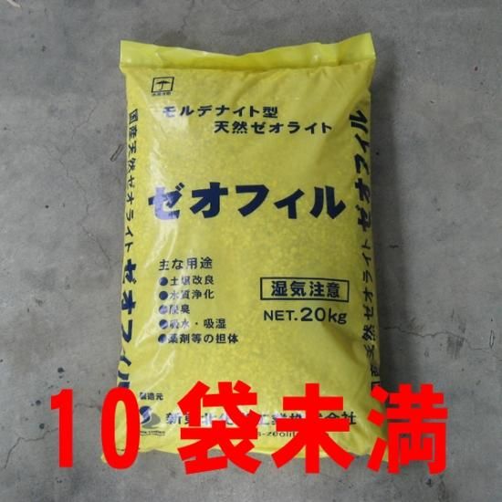 墓石用調湿材「ゼオフィル」 10袋未満 - 石材工具プラス 墓石用調湿材「ゼオフィル」 10袋未満 - 石材工具プラス
