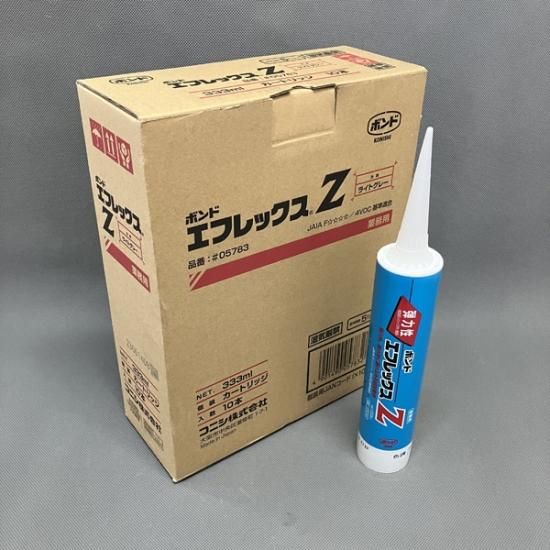 エフレックスZ (10本) - 石材工具プラス