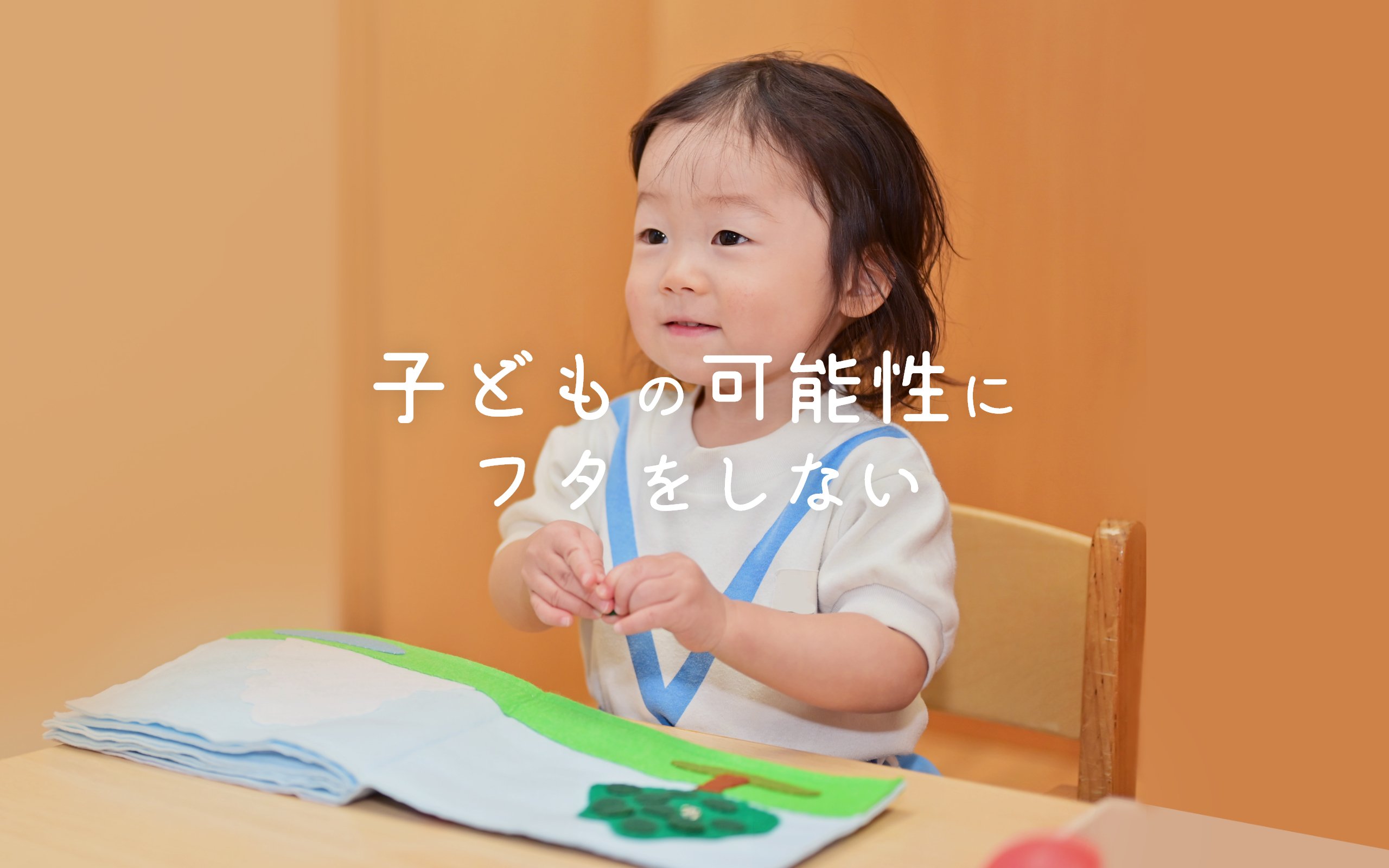 京都幼児教室 教材販売