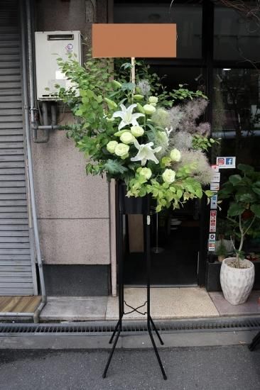 カラー変更できます アシンメトリーに ホワイト グリーンのスタンド花1段 大阪市北区 梅田 西天満 お花屋 Grindel グリンデル フラワーショップ カラー変更できます アシンメトリーに ホワイト グリーンのスタンド花1段 大阪市北区 梅田 西天満 お花屋 Grindel グリンデル フラワーショップ
