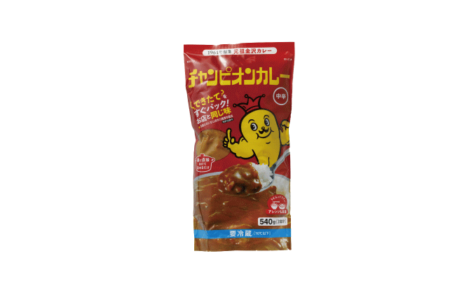 チルド チャンピオンカレー540gパック中辛 冷蔵 チャンピオンカレー オンラインショップ 元祖金沢カレーの通販 チルド チャンピオンカレー540gパック中辛 冷蔵 チャンピオンカレー オンラインショップ 元祖金沢カレーの通販