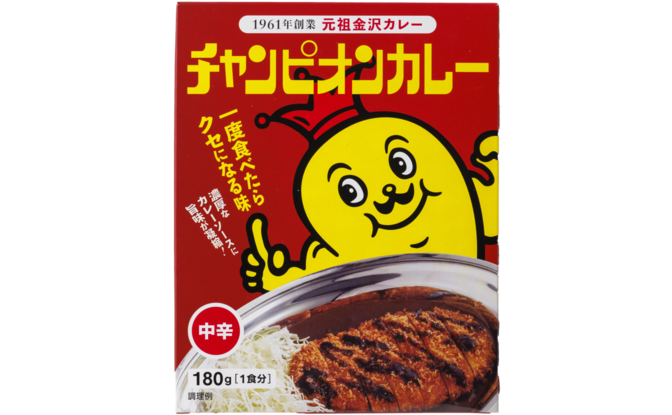 レトルト チャンピオンカレー レトルト中辛 チャンピオンカレー オンラインショップ 元祖金沢カレーの通販 レトルト チャンピオンカレー レトルト中辛 チャンピオンカレー オンラインショップ 元祖金沢カレーの通販
