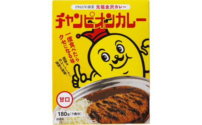 レトルト チャンピオンカレー レトルト甘口 チャンピオンカレー オンラインショップ 元祖金沢カレーの通販 レトルト チャンピオンカレー レトルト甘口 チャンピオンカレー オンラインショップ 元祖金沢カレーの通販