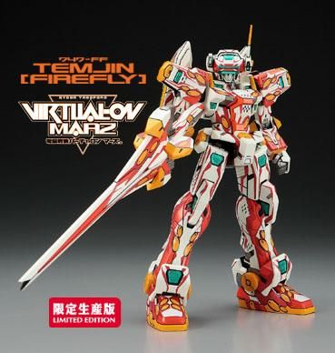 1/100 747-FF テムジン ファイアフライ 電脳戦機バーチャロン
