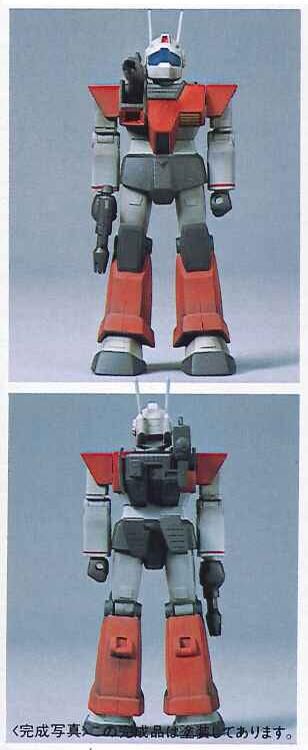 再生産】1/144 MSV RGC-80 ジムキャノン | バンダイ | B 1/144