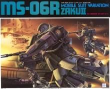 MSV 1/60 MS-06R II[ץǥ]