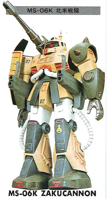 MSV 1/144 MS-06K ザクキャノン プラモデル 機動戦士ガンダム