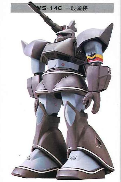 Amazon | MG 1/100 MS-14C ゲルググキャノン[MSVカラー