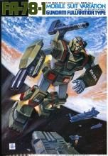 機動戦士ガンダム MSV プラモデル|文具とプラモの店 タギミ 機動戦士ガンダム MSV プラモデル|文具とプラモの店 タギミ