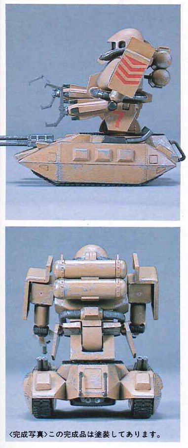 ザクタンク 完成品 HGUC ガンプラ 戦車 プラモデル