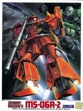 MSV 1/144 MS-06R-2 II ˡ饤ǥ󾯺[ץǥ]