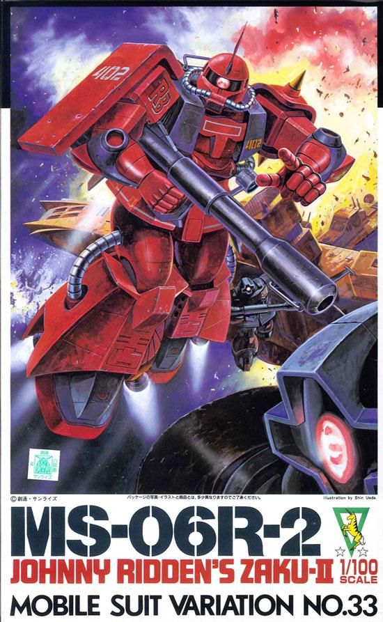 バンダイ 1/100 MG「MS-06R-2 ザクⅡ ジョニー・ライデン少佐機 バンダイ 1/100 MG「MS-06R-2 ザクⅡ ジョニー・ライデン少佐機
