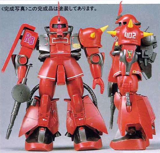 MS-06R-2ザクII ジョニー・ライデン少佐機 (1/100) (ガンプラ