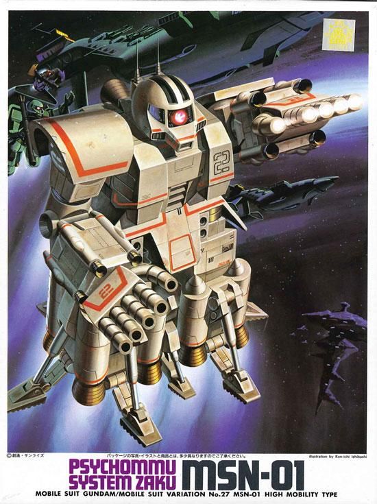 送料無料 いくらから MSV 1/144 MSN-01 高速機動型ザク プラモデル 機動戦士ガンダム プラモデル