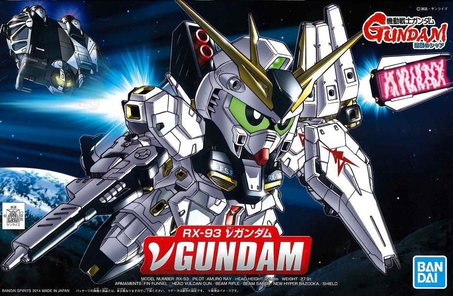 BB戦士 387 νガンダム 機動戦士ガンダム 逆襲のシャア SDガンダム