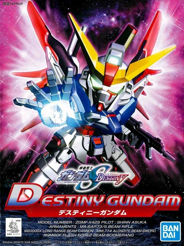 戦士 290 デスティニーガンダム Sdガンダム ガンダムseed プラモデル バンダイ 文具とプラモの店 タギミ 戦士 290 デスティニーガンダム Sdガンダム ガンダムseed プラモデル バンダイ 文具とプラモの店 タギミ