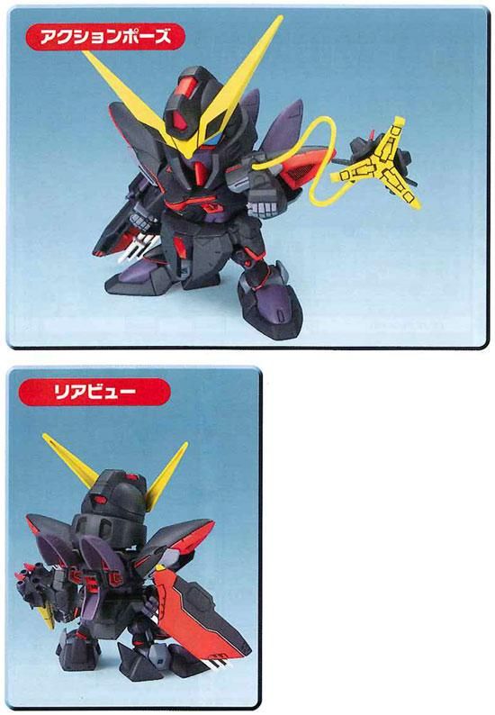 BB戦士 264 ブリッツガンダム SDガンダム プラモデル BB戦士 264 ブリッツガンダム SDガンダム プラモデル