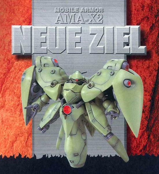 BB戦士 224 ノイエ・ジール SDガンダム 機動戦士ガンダム0083 BB戦士 224 ノイエ・ジール SDガンダム 機動戦士ガンダム0083