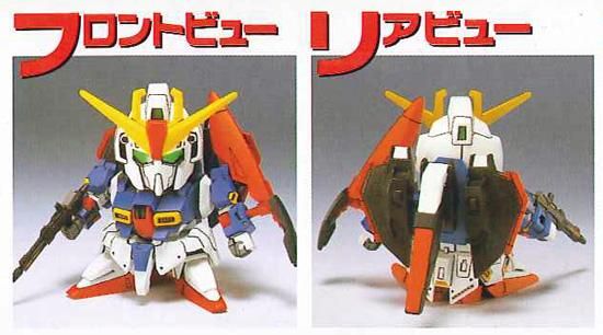 BB戦士 198 Zガンダム SDガンダム 機動戦士Zガンダム プラモデル BB戦士 198 Zガンダム SDガンダム 機動戦士Zガンダム プラモデル