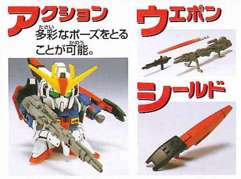 BB戦士 198 Zガンダム SDガンダム 機動戦士Zガンダム プラモデル BB戦士 198 Zガンダム SDガンダム 機動戦士Zガンダム プラモデル
