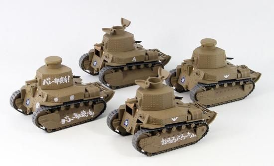 八九式中戦車甲型 エンディングVer. プラモデルキット ピット