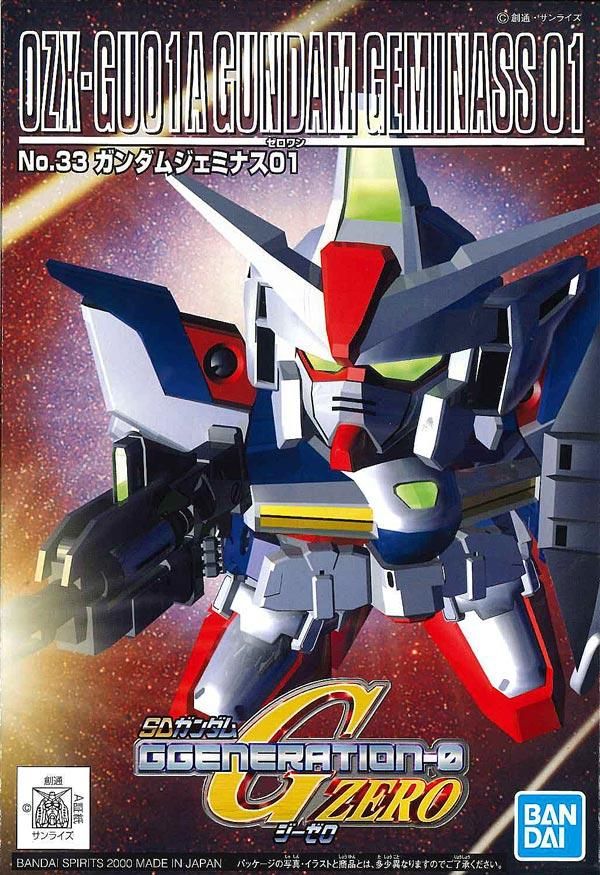 GG33 ガンダムジェミナス01 GジェネレーションZERO SDガンダム