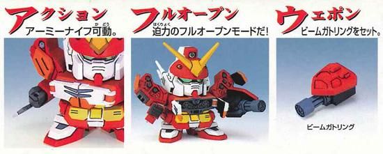 GG36 ガンダムヘビーアームズ GジェネレーションZERO SDガンダム