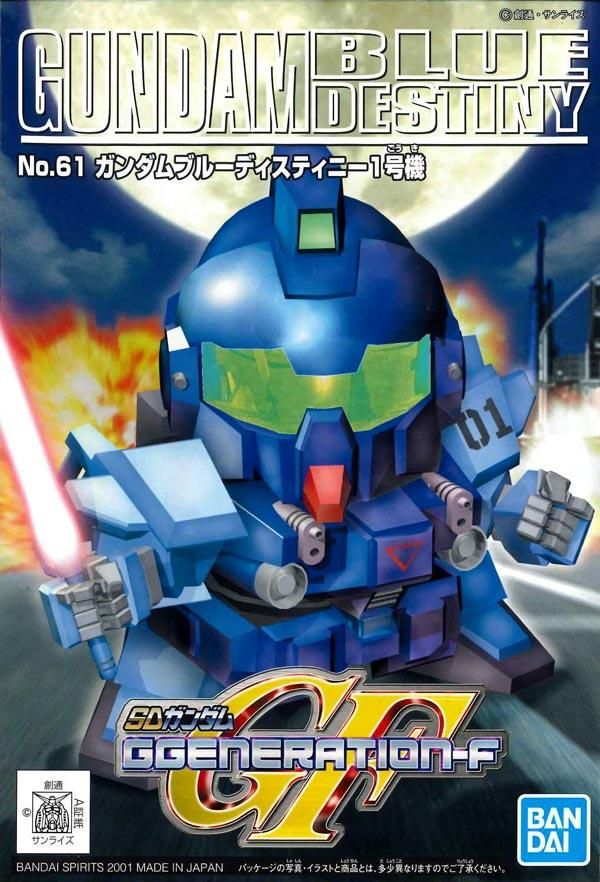 Gg61 ガンダムブルーディスティニー1号機 Gジェネレーションf Sdガンダム プラモデル バンダイ 文具とプラモの店 タギミ Gg61 ガンダムブルーディスティニー1号機 Gジェネレーションf Sdガンダム プラモデル バンダイ 文具とプラモの店 タギミ