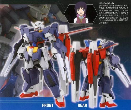 HG 1/144 ガンダムAGE-1 フルグランサ 機動戦士ガンダムAGE
