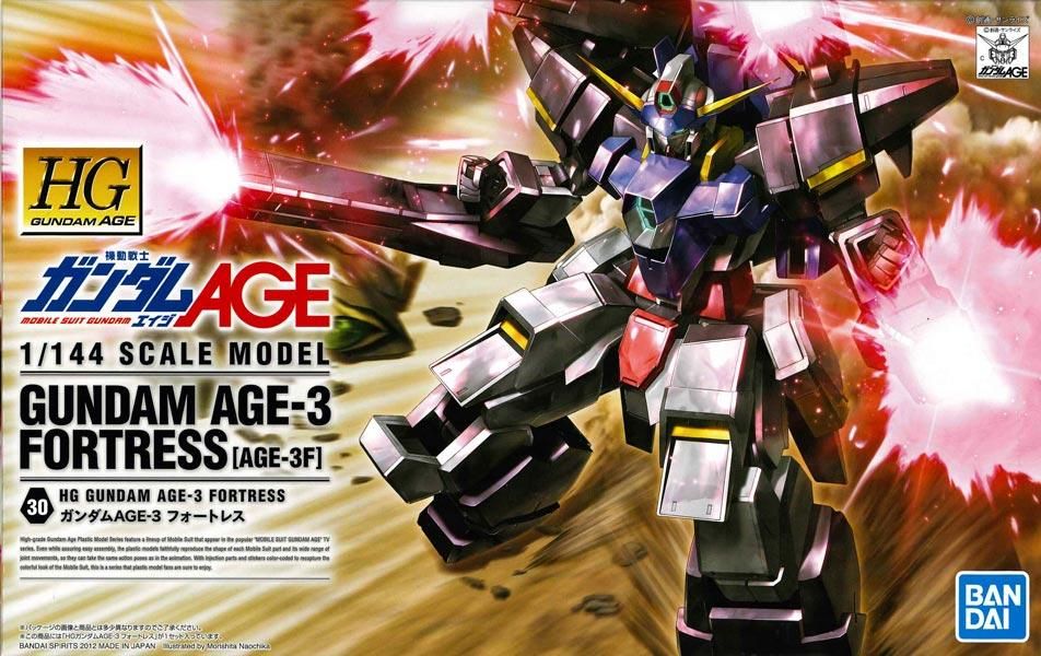 BANDAI - ぜん様専用☆元祖SD No.111 フォートレスエンペラーG