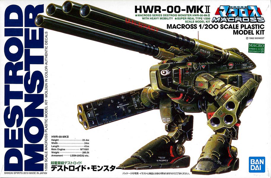 超時空要塞マクロス デストロイド・モンスター 1/240 HWR-00-MKⅡ 