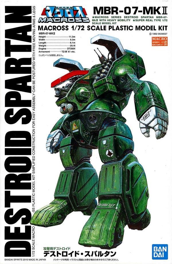 1/72 攻撃用デストロイド スパルタン 超時空要塞マクロス 1/72 攻撃用デストロイド スパルタン 超時空要塞マクロス