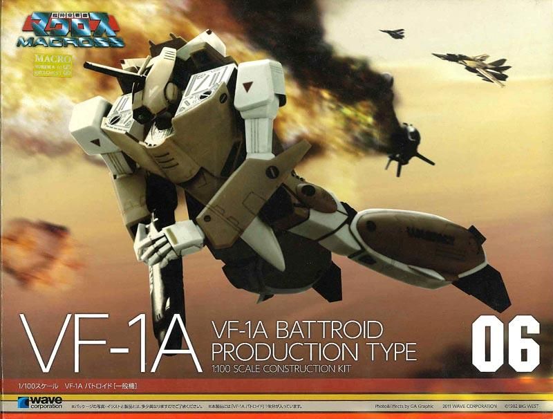 100％品質 1/100 プラモデル 超時空要塞マクロス 一般機 バトロイド VF-1A 模型+プラモデル