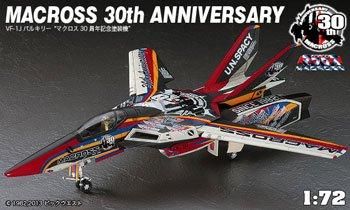 1/72 VF-1J バルキリー マクロス30周年塗装機【限定生産版