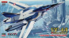 【限定生産版】1/72 VF-1A バルキリー 生産5000機記念塗装機