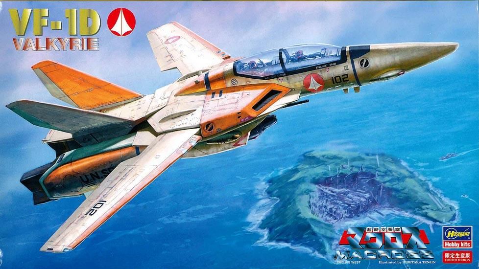 1/72 VF-1D バルキリー 【限定生産版】 超時空要塞マクロス