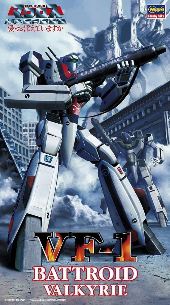 1/72 VF-1 バトロイドバルキリー 超時空要塞マクロス プラモデル