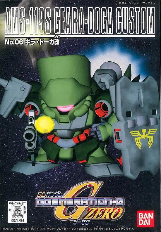 グランドセール 06 ギラ・ドーガ改 GジェネレーションZERO SDガンダム メモリーカード