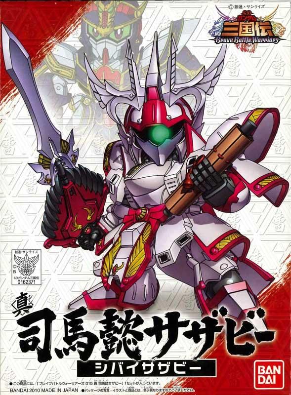 Amazon.co.jp: SD SD三国伝 015 Brave Battle Warriors 真